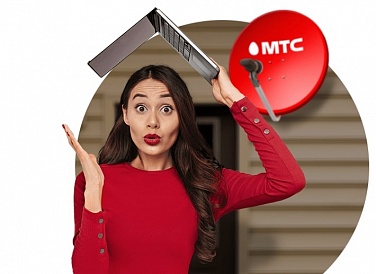 Спутниковое ТВ МТС, Надежда Спутниковое ТВ МТС, Надежда